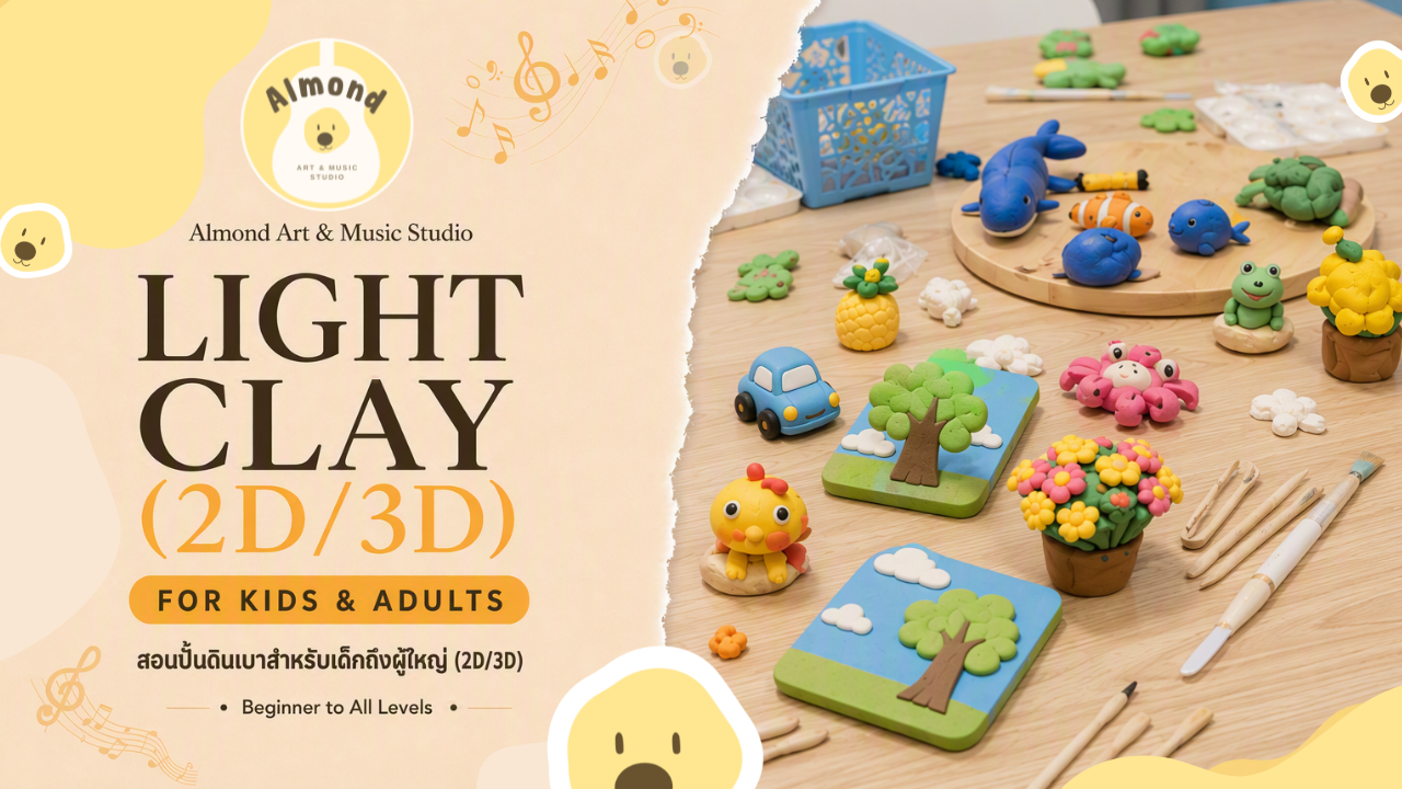 Clay cover